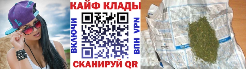Хочу наркоту Полесск Бошки Шишки Меф мяу мяу Кокаин АМФ ГАШ