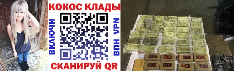 Кокаин Эквадор  Полесск 