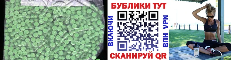 Экстази 99% Полесск
