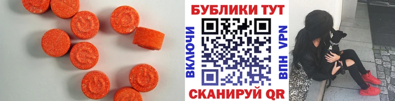 купить  сайты  Полесск  Ecstasy бентли 