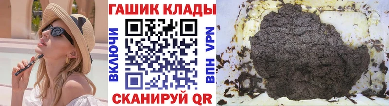 купить   площадка формула  ГАШИШ 40% ТГК  Полесск 