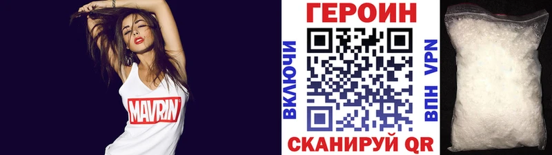 блэк спрут как войти  Полесск  Героин VHQ 