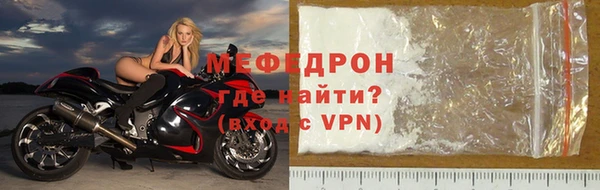 ALPHA PVP Беломорск