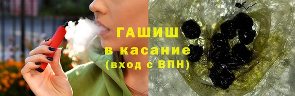 MDMA Белокуриха