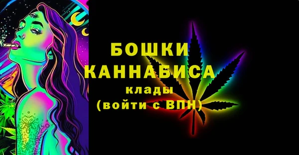 MDMA Белокуриха