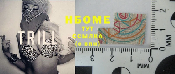 MDMA Белокуриха
