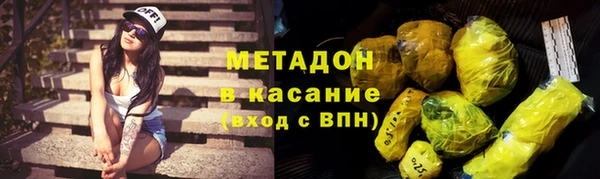 ALPHA PVP Беломорск