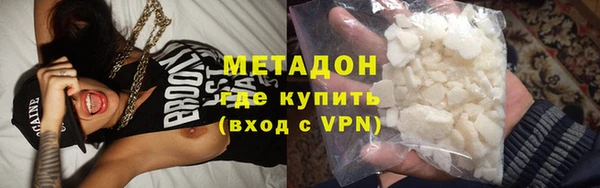 MDMA Белокуриха