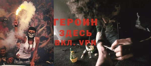 ALPHA PVP Беломорск