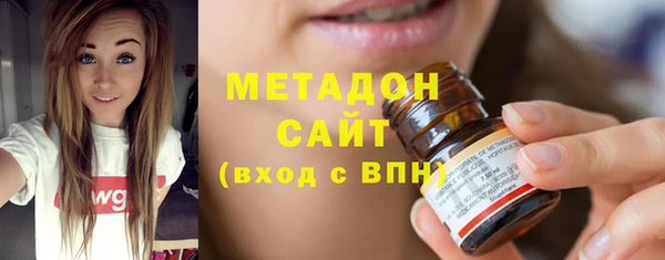 MDMA Белокуриха