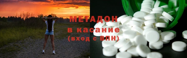 MDMA Белокуриха