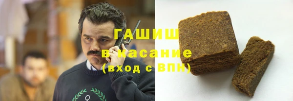 ALPHA PVP Беломорск