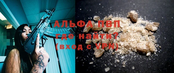 MDMA Белокуриха