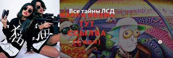 ALPHA PVP Беломорск