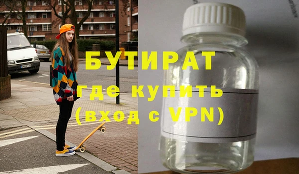 MDMA Белокуриха