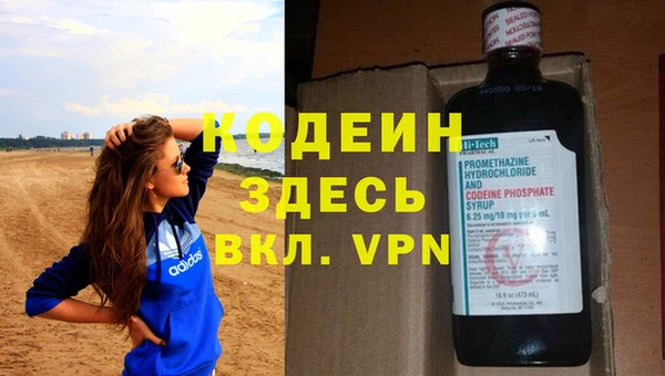 ALPHA PVP Беломорск
