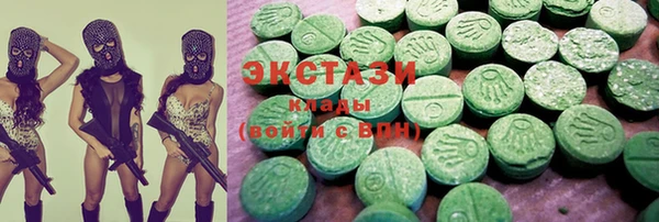 MDMA Белокуриха