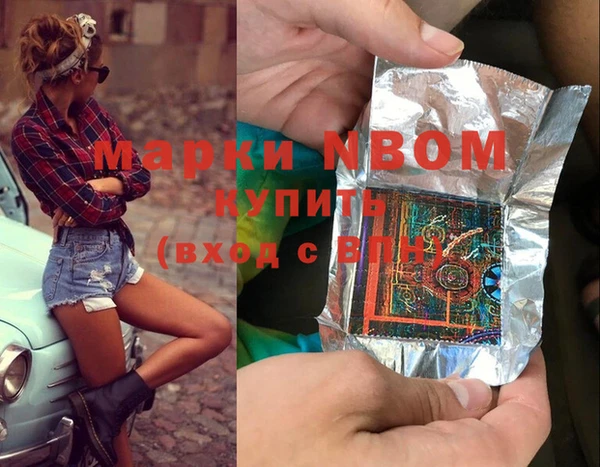 ALPHA PVP Беломорск