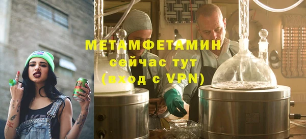 ALPHA PVP Беломорск