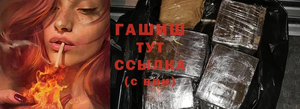 MDMA Белокуриха