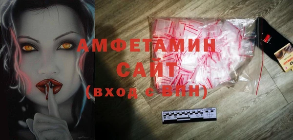 MDMA Белокуриха