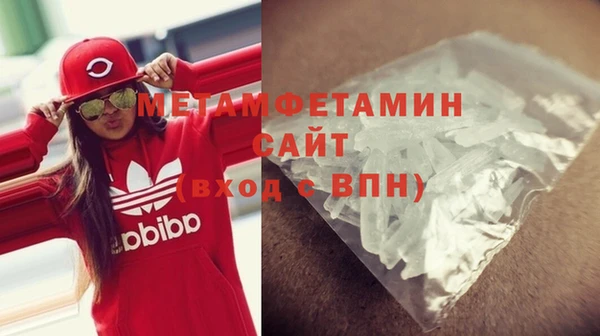 ALPHA PVP Беломорск