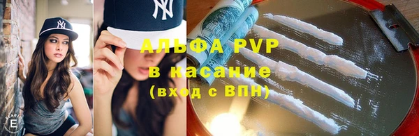 ALPHA PVP Беломорск