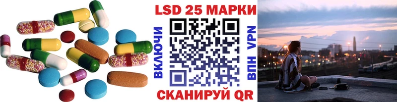 что такое   Полесск  LSD-25 экстази ecstasy 