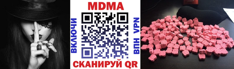нарко площадка Telegram  Полесск  МДМА молли 