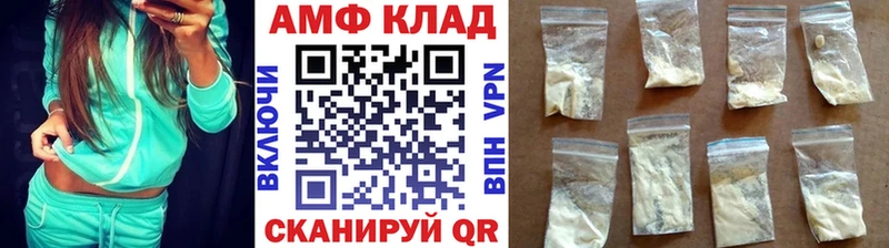 Первитин витя  Полесск 
