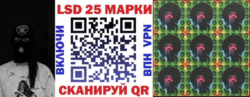продажа наркотиков  Полесск  Марки NBOMe 1,8мг 