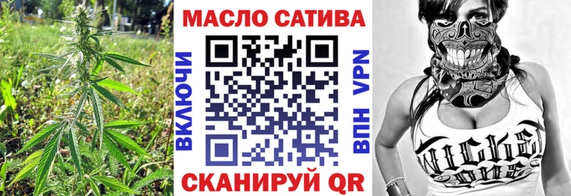 ТГК THC oil  Полесск 